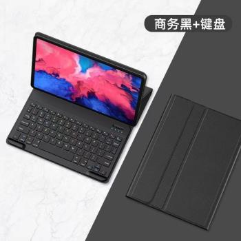 適用小米平板6Spro藍牙鍵盤保護套xiaomipad6pro防摔6Spro12.4寸