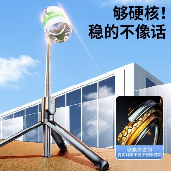 一體三腳架自拍桿藍芽補光手持式便攜迷你新品手機自拍桿防抖神器