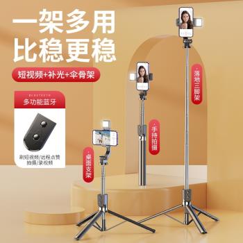 自拍桿三腳架手機自拍神器新品拍攝支架手持便攜拍照一體式