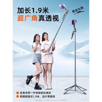 德國自拍桿2025新款手機通用落地三腳架自拍神器拍照旋轉旅遊便攜