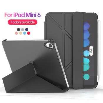 適用ipadmini6多折硬殼保護套ipadmini45保護殼變形金剛PC硬殼皮