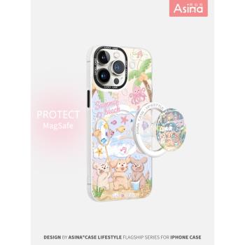 夏日小狗海灘適用iPhone16Promax手機殼磁吸支架蘋果14保護套網紅超薄ins風15plus全包12防摔ip13Pro新款可愛