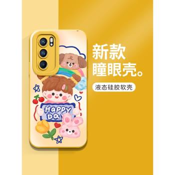 彩虹油畫女孩適用opporeno9手機殼新款reno8pro女全包reno10液態矽膠reno6pro+可愛防摔7se網紅多巴胺軟套