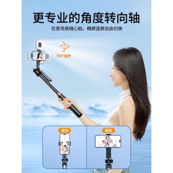 德國新款自拍桿落地三腳架影片vlog支架多功能通用旅遊便攜拍攝
