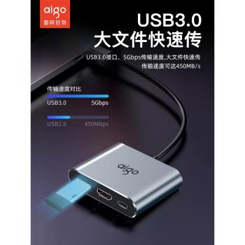 愛國者typec拓展塢插頭多介面電腦usb擴展器筆記本分集線器適用ipad蘋果macbook桌面擴充套件塢轉HDMI投屏多功能