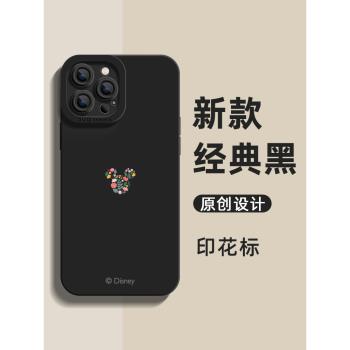 迪士尼適用iPhone15Pro手機殼新款蘋果14promax矽膠防摔軟保護套13por高階感黑色12鏡頭全包簡約耐臟14plus潮