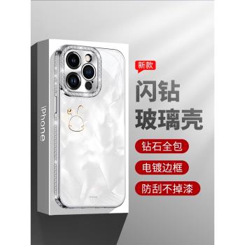 海鉆適用蘋果16promax手機殼新款14pro高階感iphone15奢華鑲鉆12電鍍玻璃13promax創意兔子plus的保護套女款