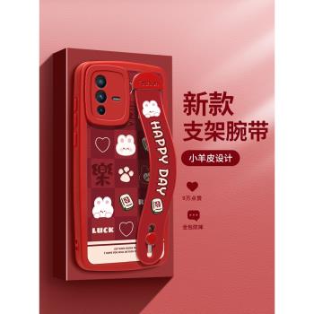 笑臉發財兔適用vivoS12手機殼兔年S15保護套腕帶支架s9全包防摔s10Pro可愛vivo女款s7網紅10e新款矽膠s12新年