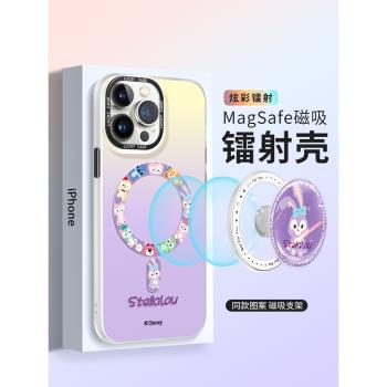 星黛露圈圈適用蘋果15Promax手機殼14磁吸支架iPhone15保護套13網紅2023全包ip16防摔max女款ip14Pro新款卡通