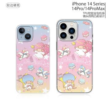少女卡通可愛女生夢幻雙子星保護殼適用蘋果iPhone15promax手機殼16pro磁吸保護套14pro magsafe全包軟邊硬殼