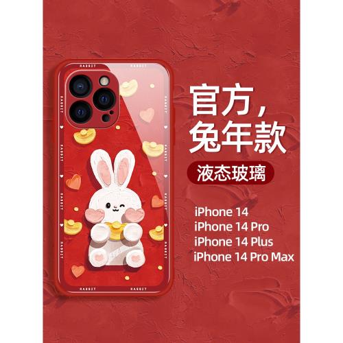 蘿卜兔子適用蘋果13手機殼油畫風iphone14pro液態玻璃新款12卡通兔年11創意14promax防摔xr女xsmax可愛plus保