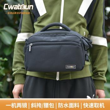 Cwatcun香港單反相機腰包斜挎防水戶外專用攝影多功能相機包