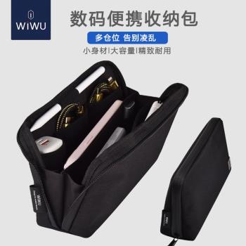 適用mac蘋果筆記本Macbook電腦pro滑鼠air充電器包頭數據線收納包移動硬碟電源線數碼整理便攜收納盒袋子配件
