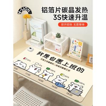 V-SION 創意塗鴉加熱鼠標墊超大發熱暖桌墊辦公室墊子桌面電腦鍵盤電熱板暖手桌墊