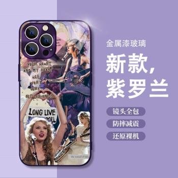 蘋果16泰勒斯威夫特手機保護殼適用iPhone15promax周邊14plus黴黴Taylor Swift世界巡演13玻璃12小眾11高階感