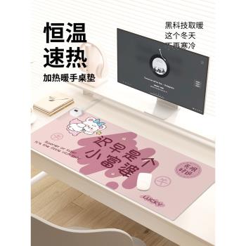 發財被愛好運常在加熱鼠標墊創意文字冬季取暖防凍手學習遊戲電腦鍵盤墊電熱辦公室工位桌面墊左側開關防水