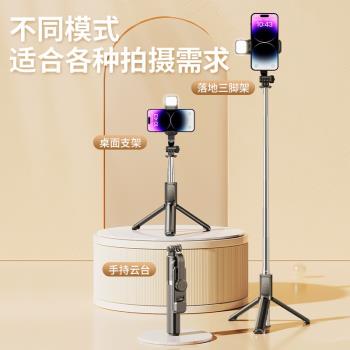 手機自拍桿藍牙遙控防抖可伸縮照神器手機新品支架穩定器三腳架