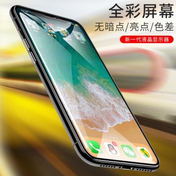 適用蘋果8plus螢幕總成原裝iphone 8手機屏8p觸控顯示屏5.5寸液晶