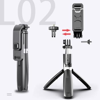 新款L02藍牙自拍桿通用手機夾多功能新品支架GoPro自拍桿三腳架