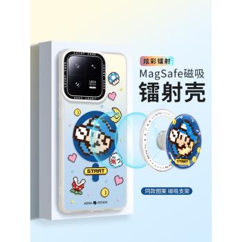 遊戲馬裡奧適用小米14手機殼磁吸支架小米13Pro女款保護套網紅卡通矽膠xiaomi全包防摔新款潮牌十三卡通