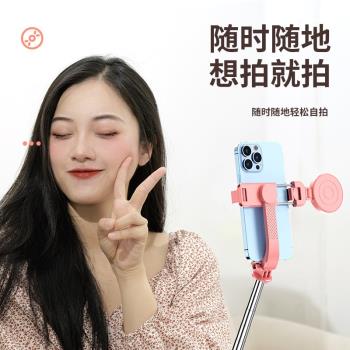 加長1.4米手機自拍桿Z14pro帶補光燈新品新品拍照一體式伸縮便攜