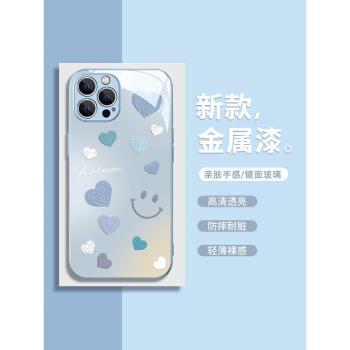 漸變愛心笑臉蘋果14Pro手機殼iPhone16玻璃11油畫風15Promax小眾xs高階感xr金屬漆13mini鏡面12防摔8plus硬殼