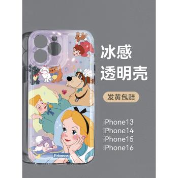 適用蘋果15手機殼iphone13promax新款公主16保護套14pro高階感創意12por鏡頭全包13女款卡通11矽膠防摔pm透明
