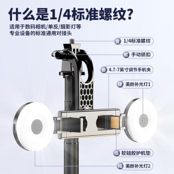 鋁合金1.8米手機自拍桿三腳架一體式帶1/4雲臺補光燈新品新品支