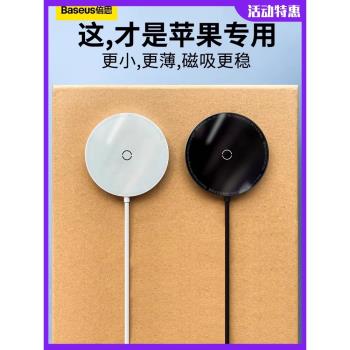 倍思適用於magsafe無線充電器自帶線加長蘋果16磁吸iPhone14promax手機15W桌面無限感應快充底座13遊戲不擋手