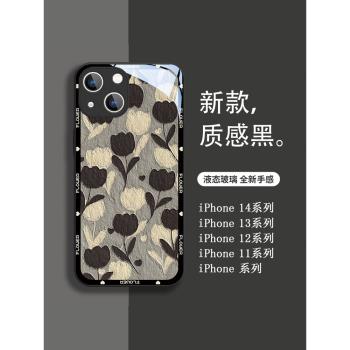 復古油畫鬱金香蘋果16promax手機殼高階感iphone14冷淡風15網紅xsmax女款11pro高檔13mini小眾12玻璃8plus套