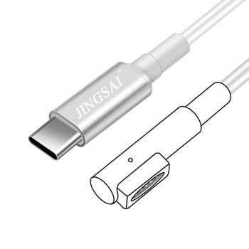 適用於蘋果筆記本電腦macbook Air/pro充電線PD誘騙線A1466A1502充電器magsafe2快充85W/60W/45W磁吸轉換頭