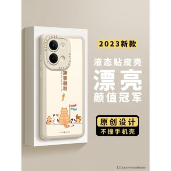 諸事順利貓適用oppoReno9手機殼矽膠reno8新款reno7保護套簡約Reno6Pro可愛女款reno10網紅創意OPPO全包防摔