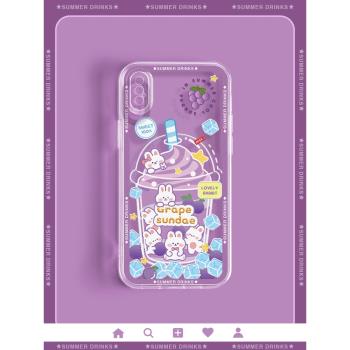 冰淇淋小兔蘋果x手機殼可愛原創iPhonexr保護套女款xsmax透明軟矽膠新款卡通個性創意xs超薄ins風全包防摔