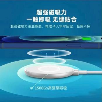 Anker安克MagSafe磁吸無線充電器Qi快充7.5W適用iPhone15Promax蘋果14Pro 13 12手機 A2560