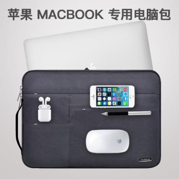 電腦包適用微軟平板surface3新款pro4/5/6/7保護套12內膽13寸book手提男女配件12.3公文包12英寸13.5檔案包15