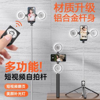 手機自拍桿R系列新品新品藍芽一體式三腳架伸縮便攜拍照自拍桿