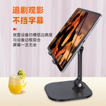 簡約桌面折疊收納手機懶人支架全金屬便攜式ipad平板電腦通用托架