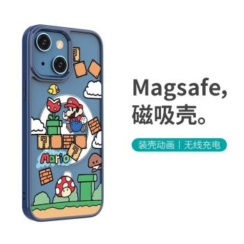 MagSafe超級瑪麗手機殼充電蘋果