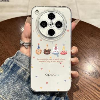 適用卡通oppofindx8手機殼2025新款超薄findx8pro可愛x7鏡頭全包防摔x7ultra矽膠軟殼oppo時尚創意透明女男套