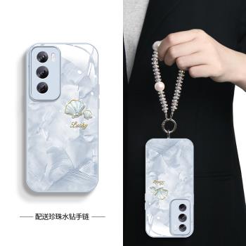 【珍珠手鏈】適用opporeno13手機殼13pro新款2024全包reno12防摔opp0玻璃reno11pro外殼10pro+紫色reno10女