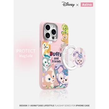 星黛露家族適用iPhone16Promax手機殼14Pro磁吸支架蘋果15pro保護套To1可愛全包素皮迪士尼ip13pm新款高階感