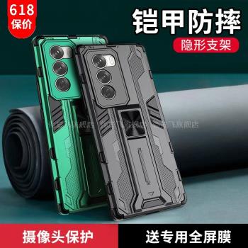 適用opporeno12手機殼套reno12pro鏡頭保護套男士女新款外殼0pp0車載reon12磁吸por全包PJW防摔鎧甲PJV110潮