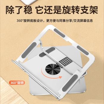 360°旋轉筆記本電腦支架鋁合金支撐架托架立式懸空適用華碩天選2/3/4/5pro遊戲本升降手提增高架散熱底座