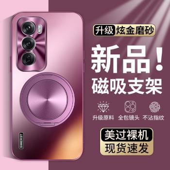 自帶支架一體高階感保護套手機殼