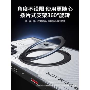 紅魔9pro手機殼透明帶支架努比亞紅魔9spro新款磁吸散熱外殼9pro+全包9spro+防摔電競後殼9pro加pro十適用於