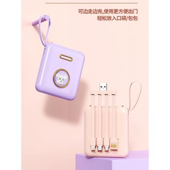 充電寶20000毫安超薄小巧便攜自帶四線超大容量手機通用移動電源