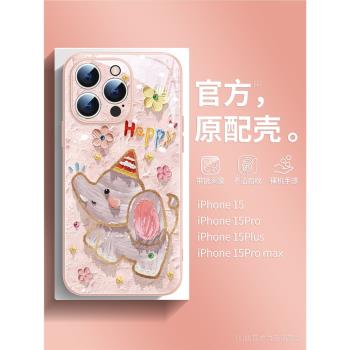 可愛適用蘋果16手機殼新款15promax帶鏡頭膜iPhone14情侶女款13pro全包12防摔外殼15plus油畫小象11液態玻璃