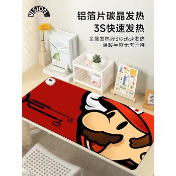 卡通馬裡奧加熱鼠標墊超大發熱暖桌墊辦公室墊子桌面電腦鍵盤電熱板暖手桌墊