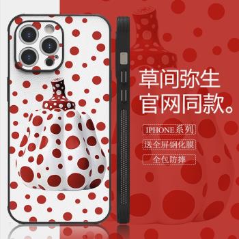 大牌波點草間彌生奢華適用iPhone16Promax手機殼皮質蘋果15Pro高階13Pro防摔14Promax全包15Promax女12輕奢16