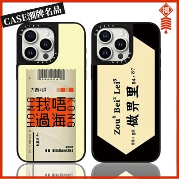CASE港風文字適用iPhone16Promax蘋果15Pro手機殼12潮牌13防摔套14P個性15Promax創意16Pro可磁吸Plus男款11